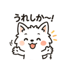 博多弁と日常使いスタンプ5⭐︎福まる（個別スタンプ：7）