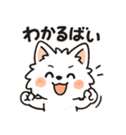 博多弁と日常使いスタンプ5⭐︎福まる（個別スタンプ：15）
