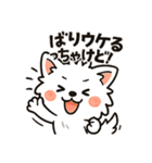博多弁と日常使いスタンプ5⭐︎福まる（個別スタンプ：16）