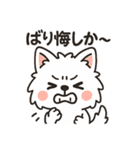 博多弁と日常使いスタンプ5⭐︎福まる（個別スタンプ：21）