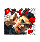 シン岩田よっちゃんのwakuwaaaaaaQスタンプ（個別スタンプ：3）