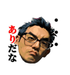 シン岩田よっちゃんのwakuwaaaaaaQスタンプ（個別スタンプ：4）