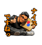 シン岩田よっちゃんのwakuwaaaaaaQスタンプ（個別スタンプ：11）