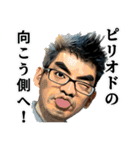 シン岩田よっちゃんのwakuwaaaaaaQスタンプ（個別スタンプ：12）