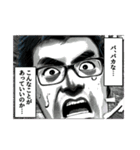 シン岩田よっちゃんのwakuwaaaaaaQスタンプ（個別スタンプ：16）