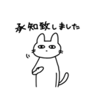 虚無 猫夫2（個別スタンプ：1）