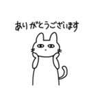 虚無 猫夫2（個別スタンプ：2）