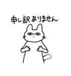 虚無 猫夫2（個別スタンプ：3）