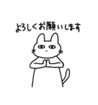 虚無 猫夫2（個別スタンプ：4）