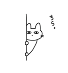 虚無 猫夫2（個別スタンプ：9）
