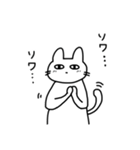 虚無 猫夫2（個別スタンプ：10）