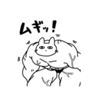 虚無 猫夫2（個別スタンプ：24）