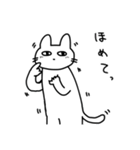 虚無 猫夫2（個別スタンプ：29）