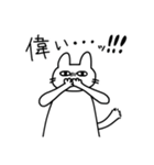 虚無 猫夫2（個別スタンプ：31）