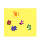 ミユキのスタンプメーカー（個別スタンプ：3）