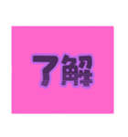 ミユキのスタンプメーカー（個別スタンプ：4）