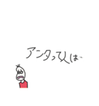 褒め【すぎる】豆蔵（個別スタンプ：2）