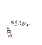 褒め【すぎる】豆蔵（個別スタンプ：3）