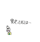 褒め【すぎる】豆蔵（個別スタンプ：4）
