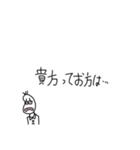 褒め【すぎる】豆蔵（個別スタンプ：5）