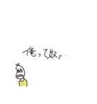 褒め【すぎる】豆蔵（個別スタンプ：6）