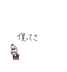 褒め【すぎる】豆蔵（個別スタンプ：8）