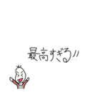 褒め【すぎる】豆蔵（個別スタンプ：10）