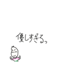 褒め【すぎる】豆蔵（個別スタンプ：14）