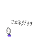 褒め【すぎる】豆蔵（個別スタンプ：15）