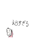 褒め【すぎる】豆蔵（個別スタンプ：16）