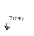褒め【すぎる】豆蔵（個別スタンプ：17）