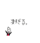 褒め【すぎる】豆蔵（個別スタンプ：18）