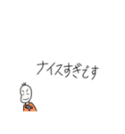 褒め【すぎる】豆蔵（個別スタンプ：19）