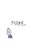 褒め【すぎる】豆蔵（個別スタンプ：20）