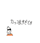 褒め【すぎる】豆蔵（個別スタンプ：21）