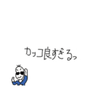 褒め【すぎる】豆蔵（個別スタンプ：22）