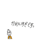 褒め【すぎる】豆蔵（個別スタンプ：23）