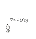 褒め【すぎる】豆蔵（個別スタンプ：24）