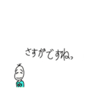 褒め【すぎる】豆蔵（個別スタンプ：25）