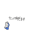 褒め【すぎる】豆蔵（個別スタンプ：27）