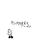 褒め【すぎる】豆蔵（個別スタンプ：28）