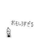 褒め【すぎる】豆蔵（個別スタンプ：30）