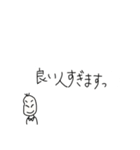 褒め【すぎる】豆蔵（個別スタンプ：31）