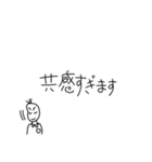 褒め【すぎる】豆蔵（個別スタンプ：32）