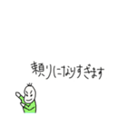 褒め【すぎる】豆蔵（個別スタンプ：33）