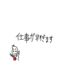 褒め【すぎる】豆蔵（個別スタンプ：34）