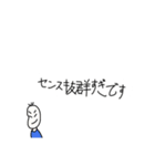 褒め【すぎる】豆蔵（個別スタンプ：35）