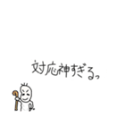 褒め【すぎる】豆蔵（個別スタンプ：37）