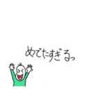 褒め【すぎる】豆蔵（個別スタンプ：38）