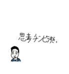 褒め【すぎる】豆蔵（個別スタンプ：40）